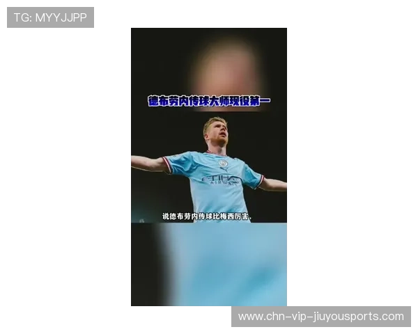 阿贾克斯评估德布劳内式传球范围：足球战术新视角