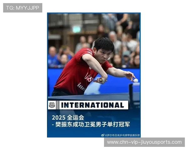 22分钟速胜,樊振东上演德甲爆冲庆祝,樊振东vs业余选手 22分钟速胜,樊振东上演德甲爆冲庆祝,樊振东vs业余选手