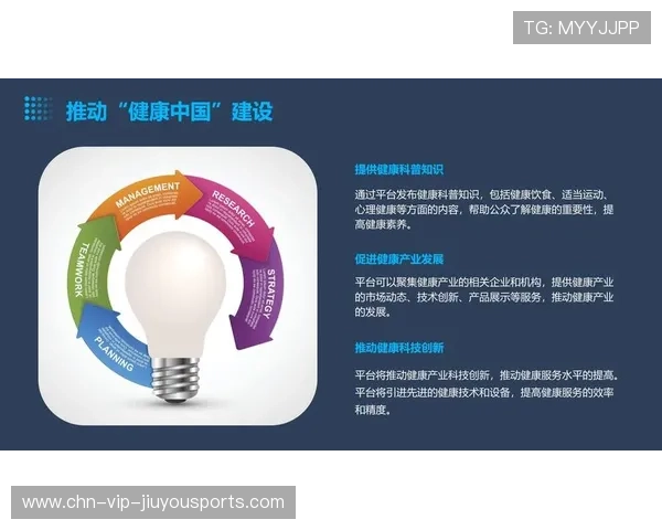 体育科技成果转化平台成立推动产学研融合，全国体育科技创新大赛组委会名单
