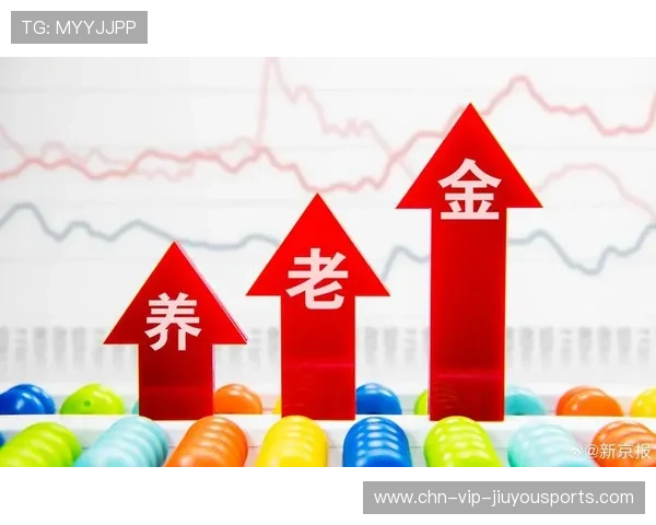 基本养老基金投资运营2.6万亿元，连续8年正收益，养老基金运作模式