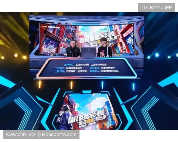 电竞职业赛事转播镜头角度标准化探讨，电竞赛事转播权